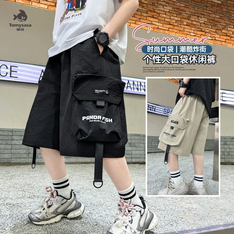 【小萌主专属】男童夏季短裤2025新款中裤夏款夏装中大童薄款工装裤