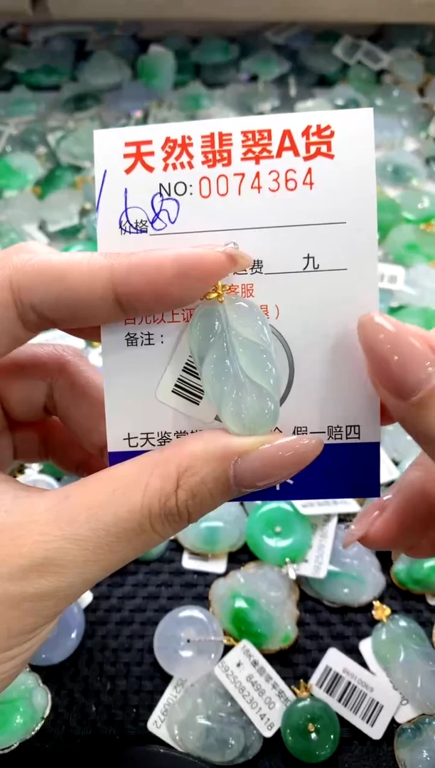 颈饰18K金镶嵌翡翠11111111