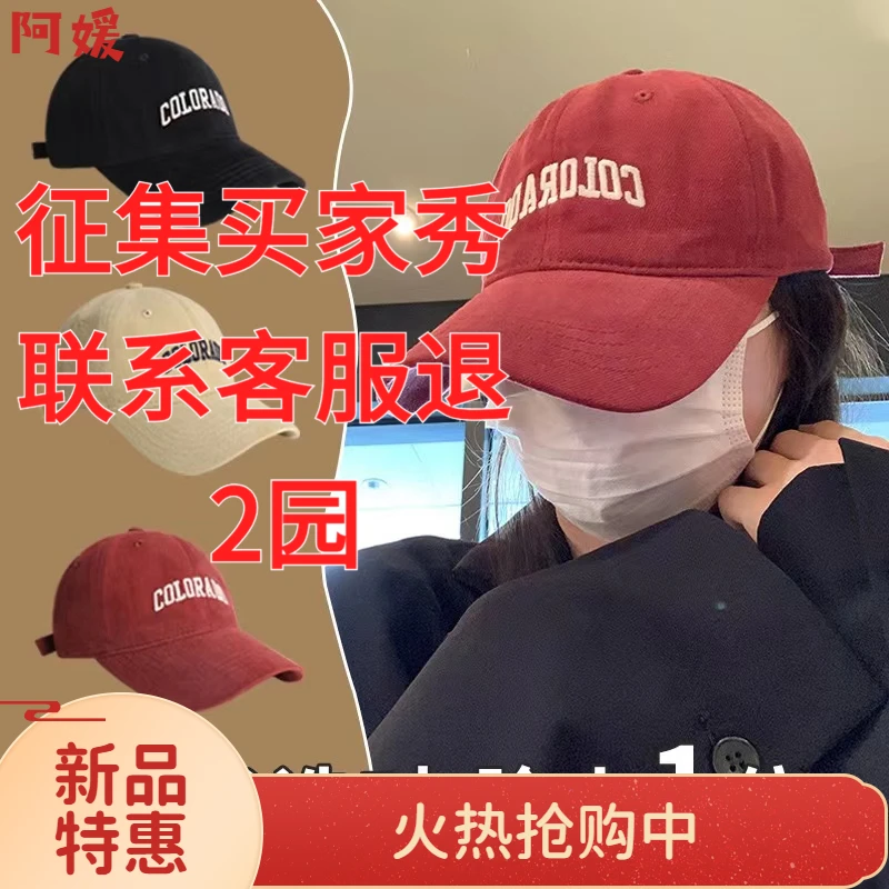 【粉丝福利】大围棒球帽女鸭舌帽遮阳帽新款帽檐帽子夏季防晒