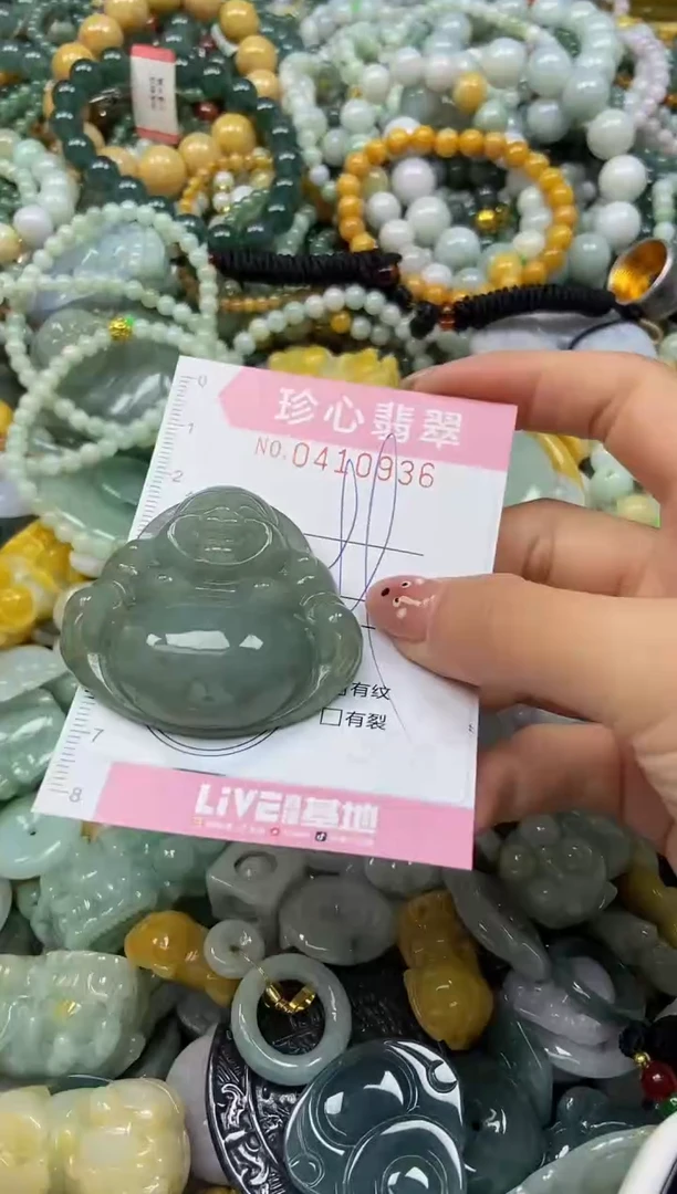 颈饰未镶嵌翡翠闪购0409936