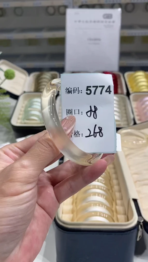 无非金属编码5774