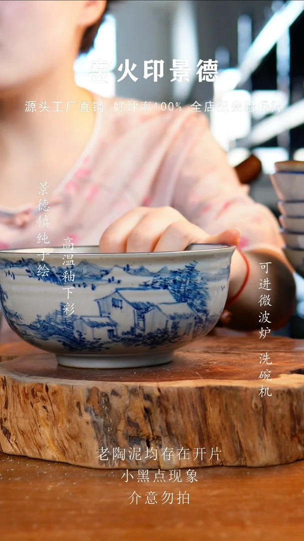 碗361老陶泥面碗