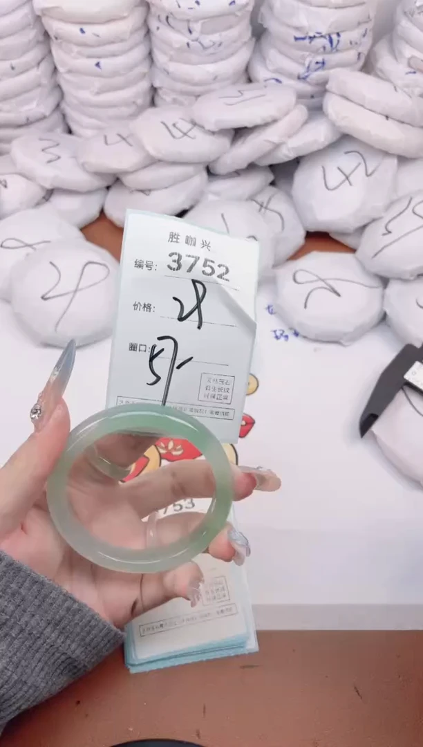 【闪购商品】玛瑙/玉髓手镯未镶嵌3752