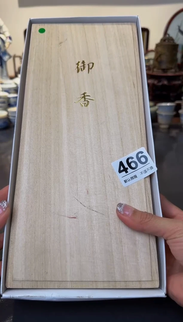 【闪购商品】摆件  注意：回流商品，默认有瑕。不退不换