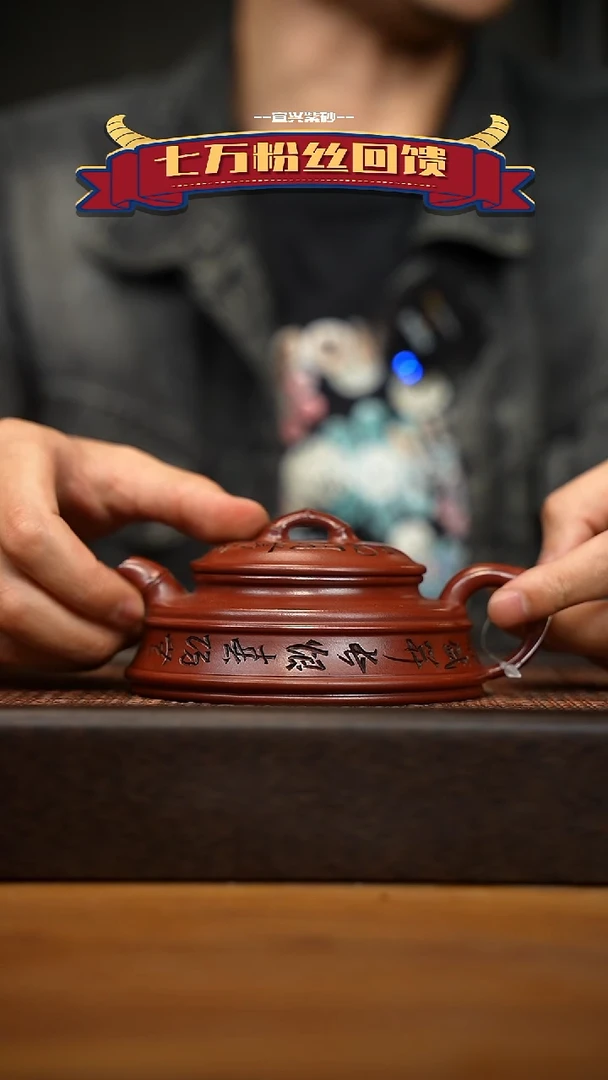 茶壶紫砂宜兴原矿 紫砂手工紫砂壶容量200cc