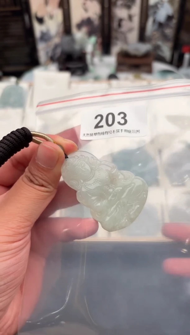 翡翠未镶嵌颈饰天然翡翠吊坠203