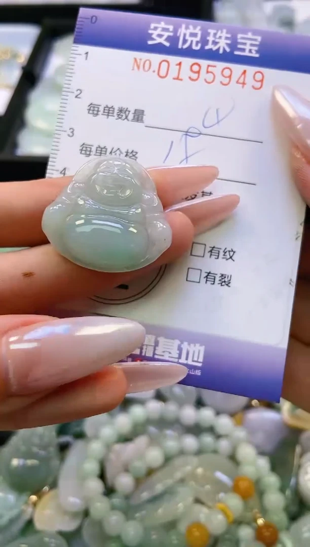 翡翠未镶嵌颈饰闪购0195949多样性发其一