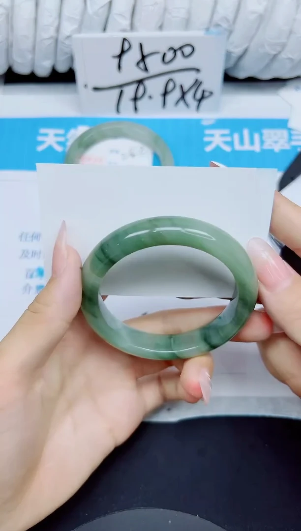 石英质玉手镯未镶嵌243/54.6