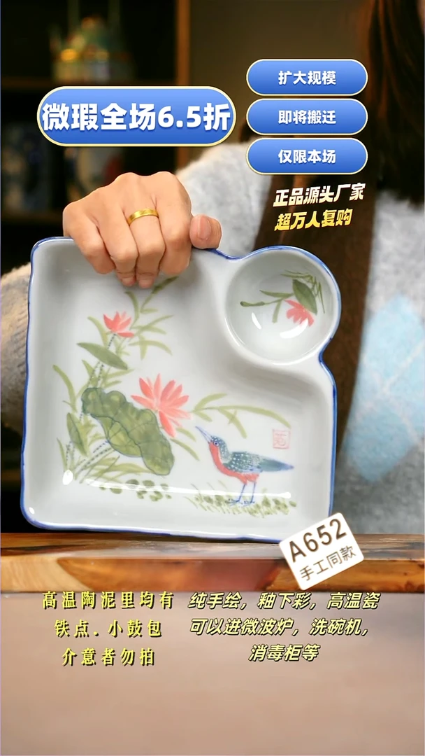 其他A652陶然集器瓷器