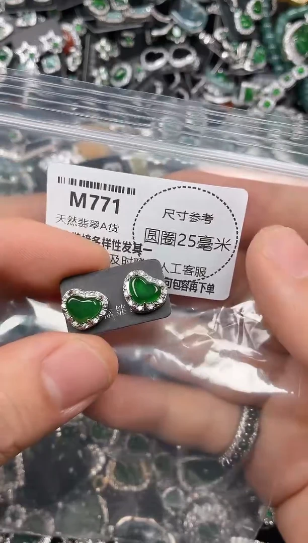 翡翠未镶嵌颈饰M771耳钉