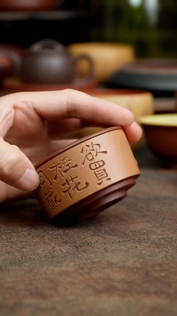 茶杯紫砂1111111111111111111