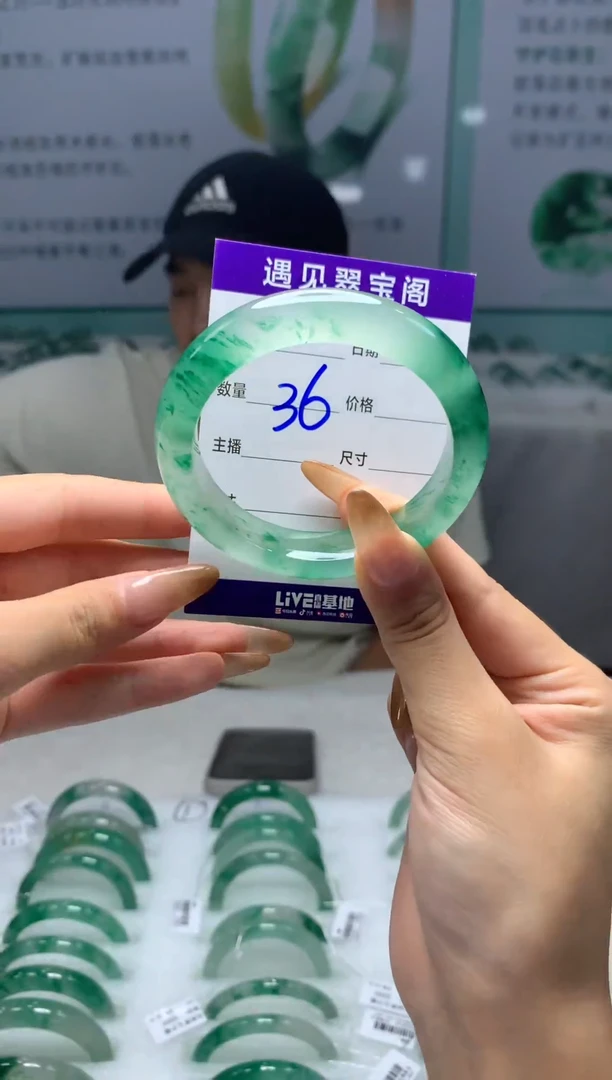 未镶嵌手镯石英质玉（非洲翠）55圈口