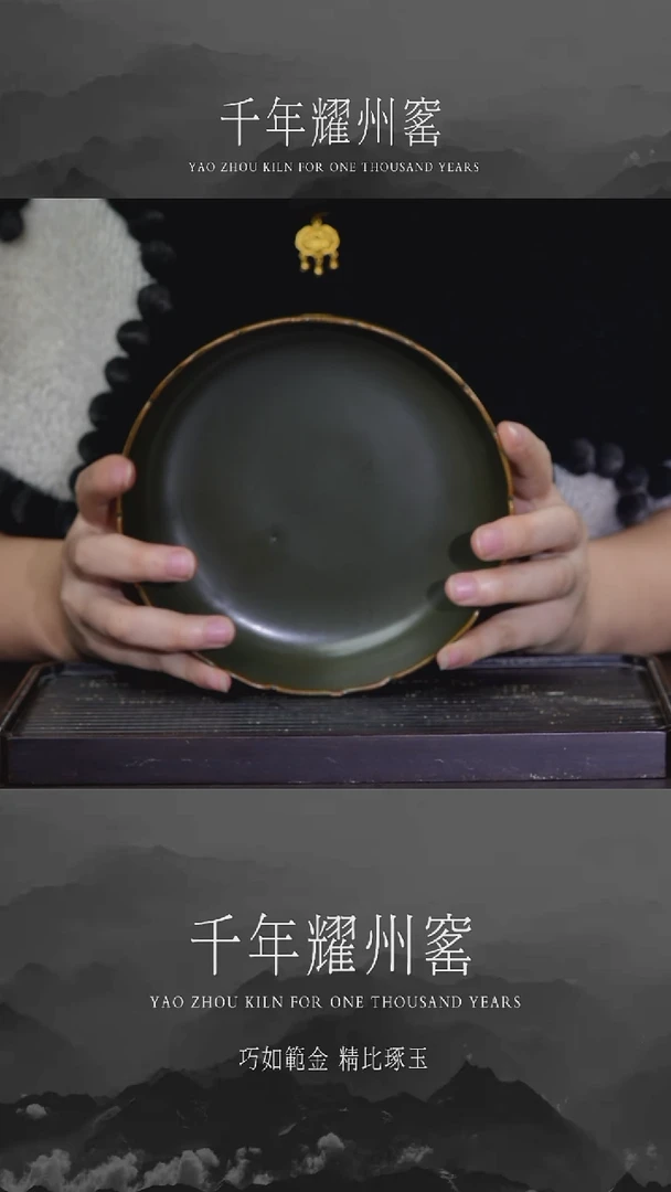 【闪购商品】茶叶末釉花口壶承