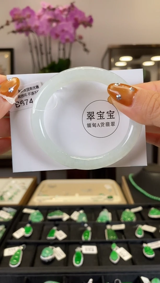 【闪购商品】翡翠手镯（贵妃镯）未镶嵌B6741 圈口54  含运营费