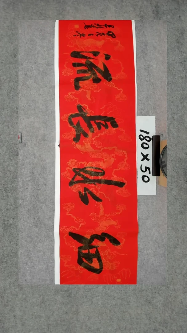 书法 吕老师书法作品