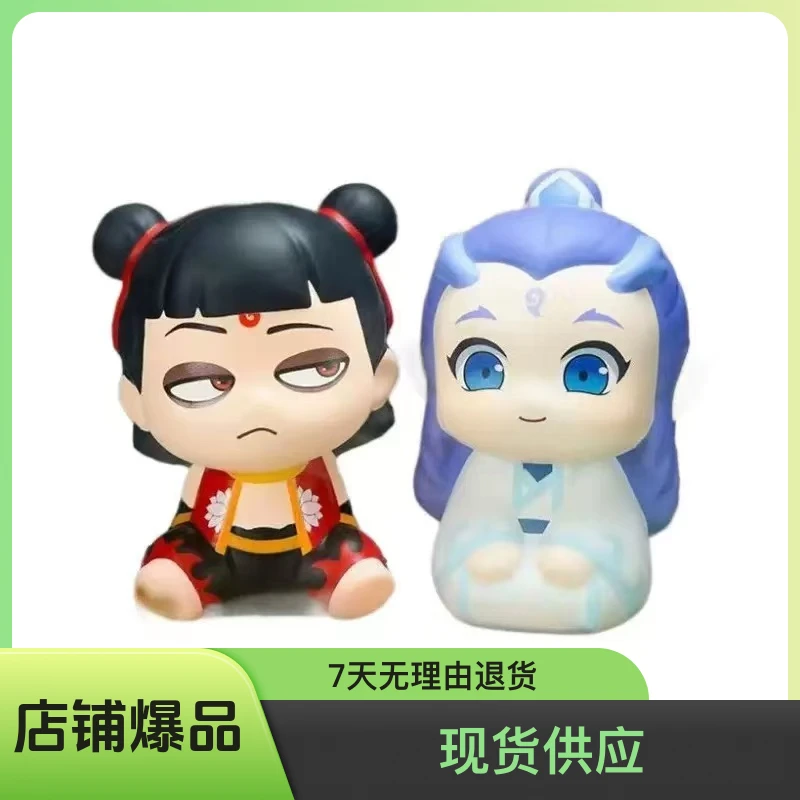 哪吒傲丙捏捏乐捏捏乐