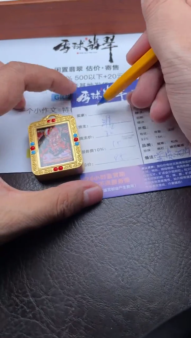 天然辰砂灰*狼1850926001