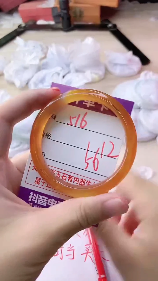 手镯玛瑙/玉髓未镶嵌516