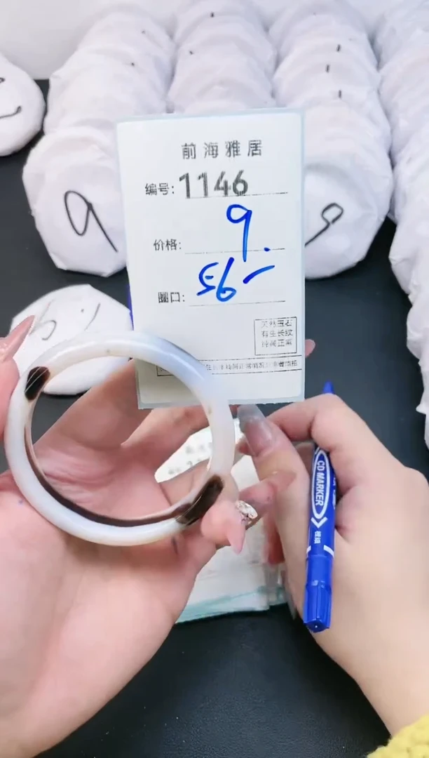 【闪购商品】玛瑙/玉髓手镯未镶嵌1146