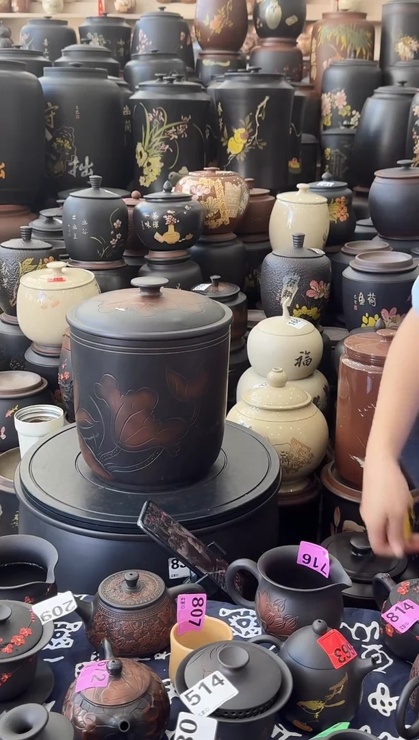 罐瑕疵 七饼 荷花  207