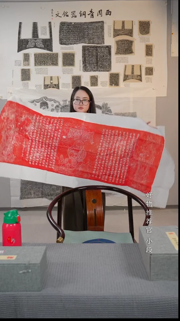 拓片用纸其他非遗传承拓片