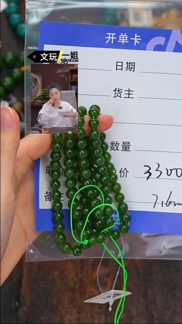 【闪购商品】和田玉珠宝奇石未镶嵌玉