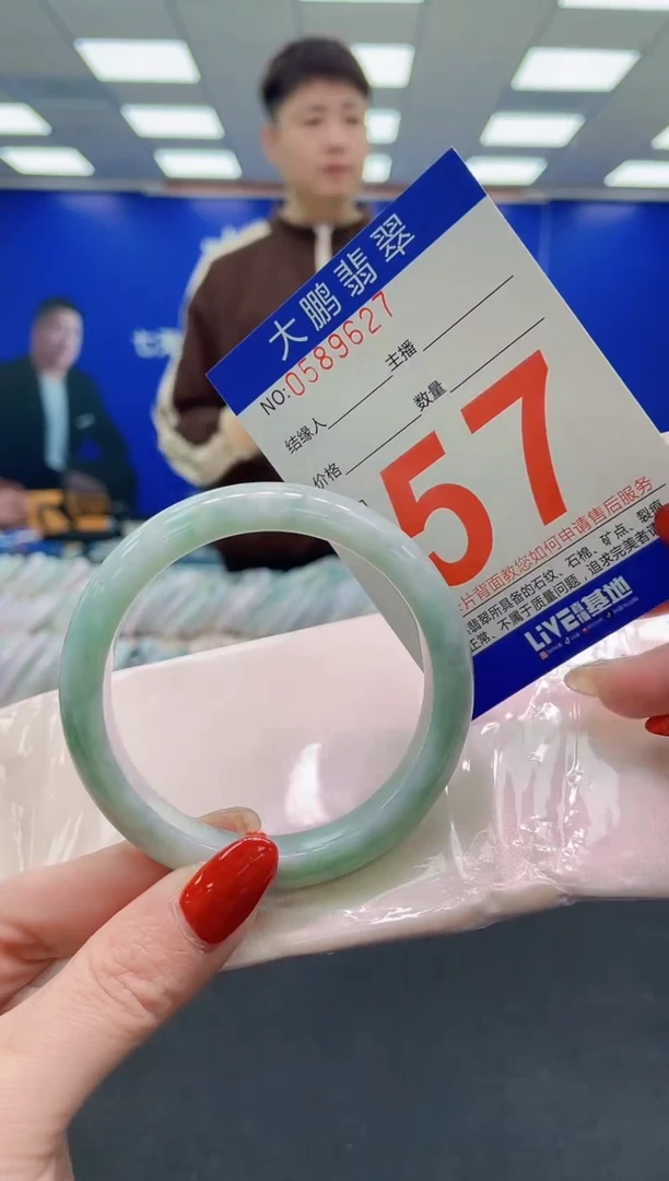 未镶嵌手镯翡翠AAAAAAAAAA