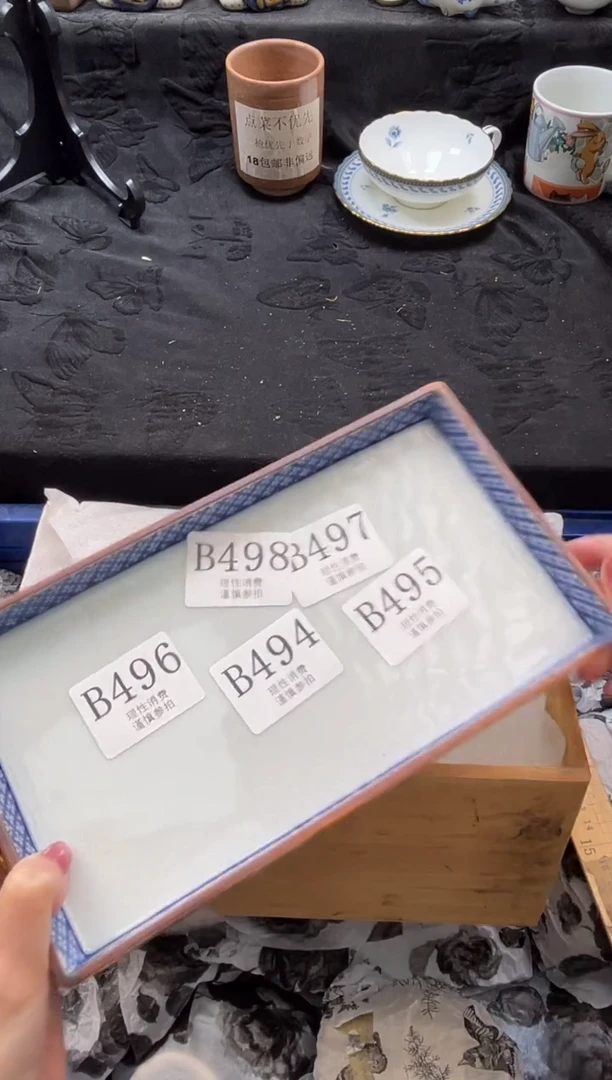 瓷片心**荷       B496