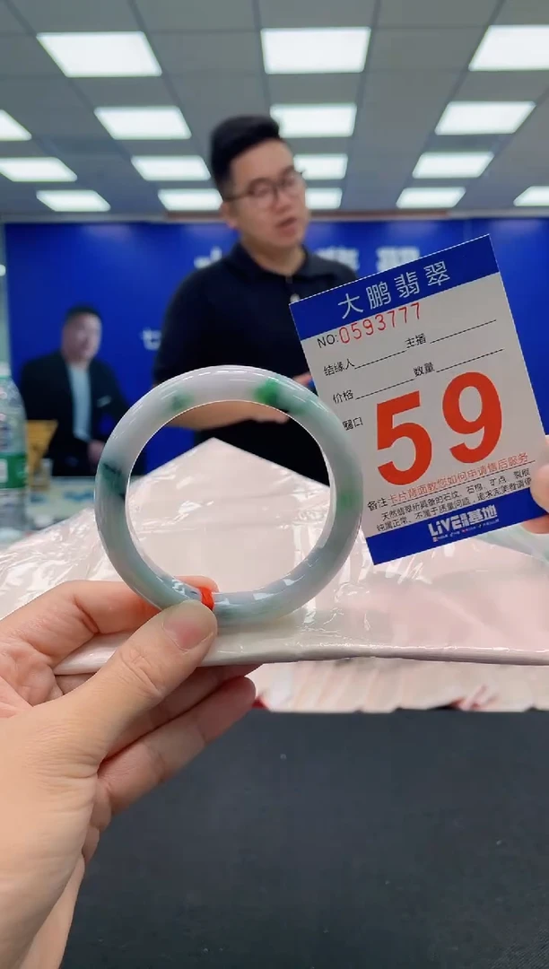 翡翠手镯未镶嵌 AAAAAAAAA