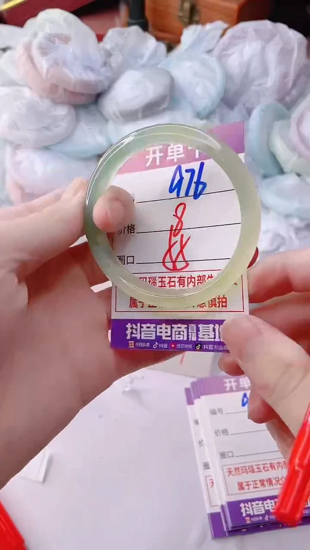 手镯玛瑙/玉髓未镶嵌976