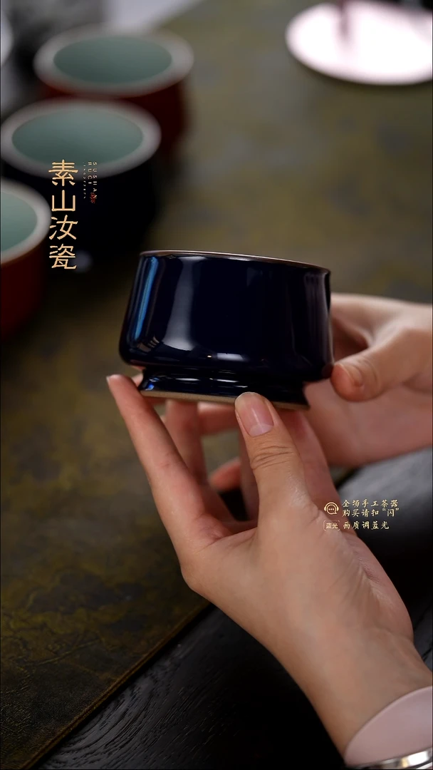 立*柴窑珍品祭蓝威士忌杯