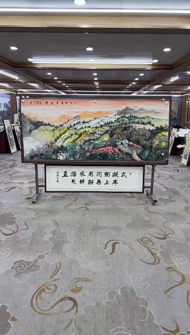【闪购商品】绘画绘画Y-张伦玉-小八尺-山水画