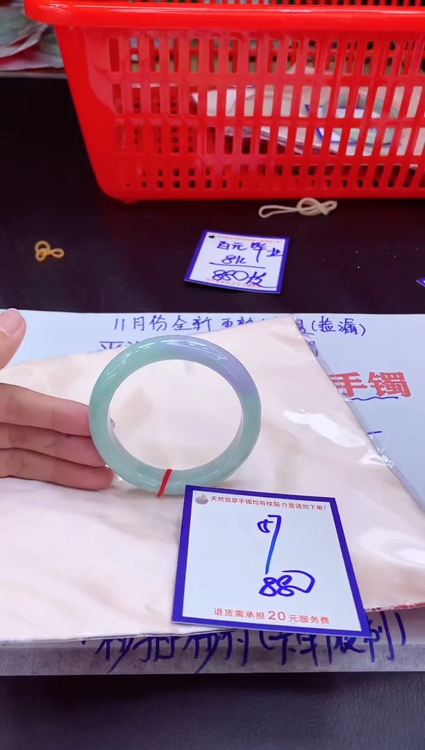 未镶嵌手镯翡翠11111111