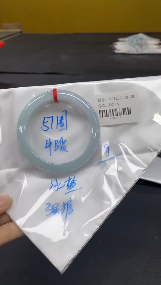 未镶嵌手镯翡翠翡翠手镯