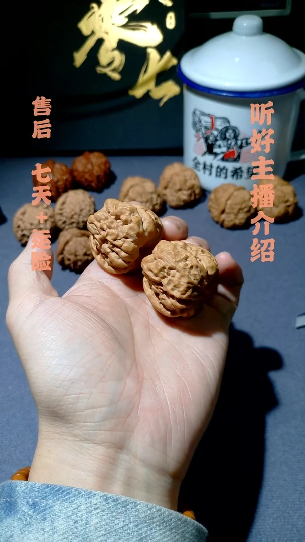 【闪购商品】文玩核桃把件021蛤蟆36