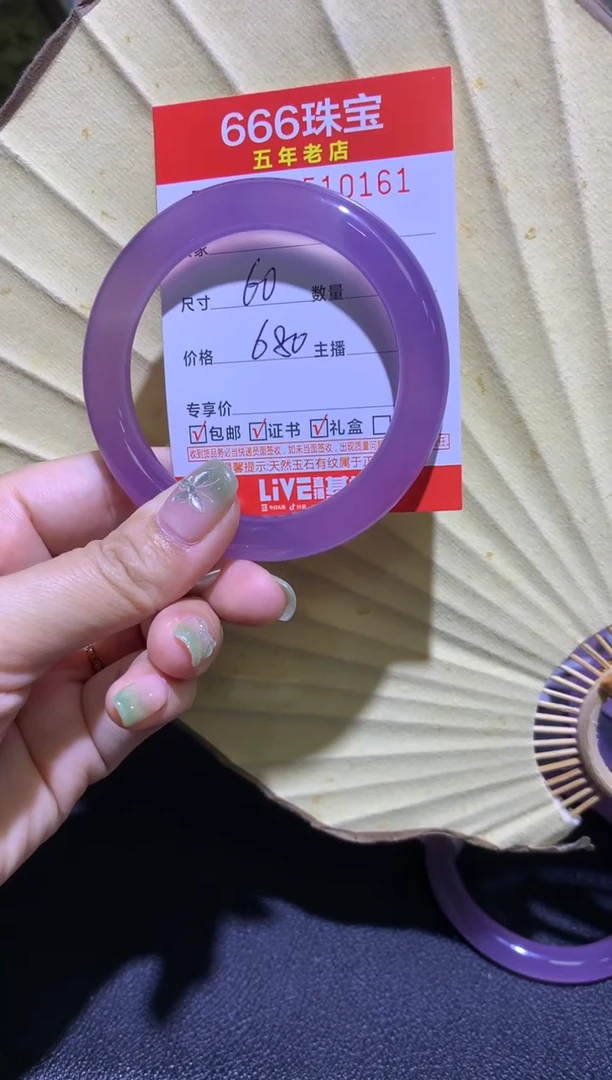 手镯玛瑙/玉髓未镶嵌咖**袋0510161