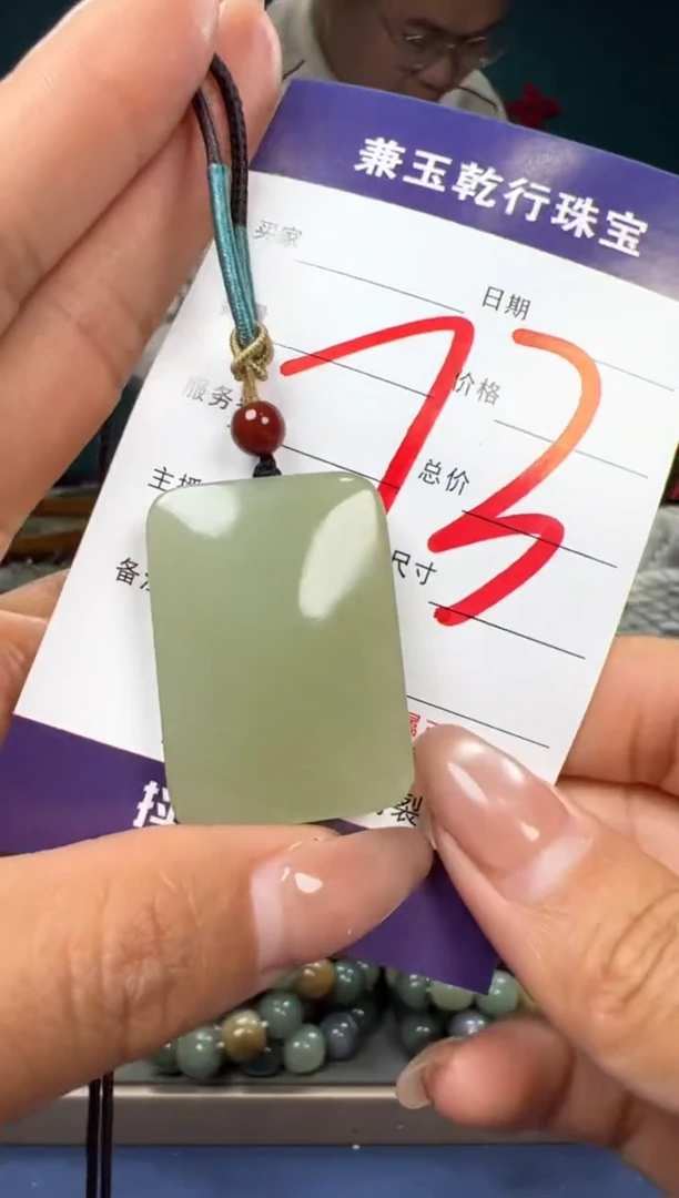 【闪购商品】和田玉颈饰未镶嵌和田玉