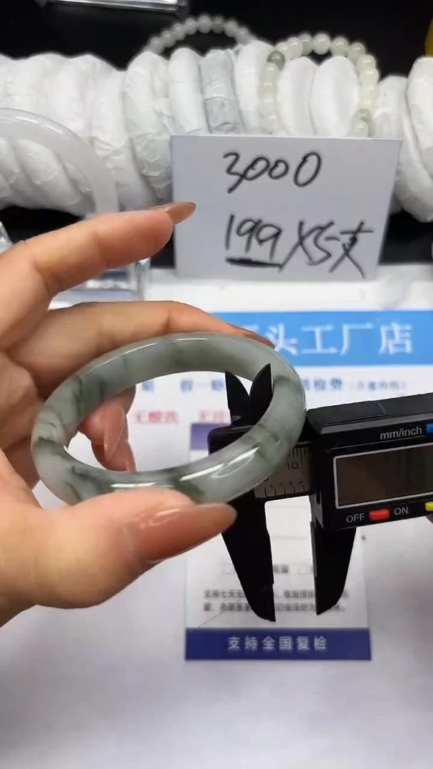 未镶嵌手镯石英质玉A153-53/54/55