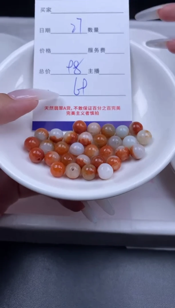颈饰未镶嵌翡翠翡翠散珠批发DIY