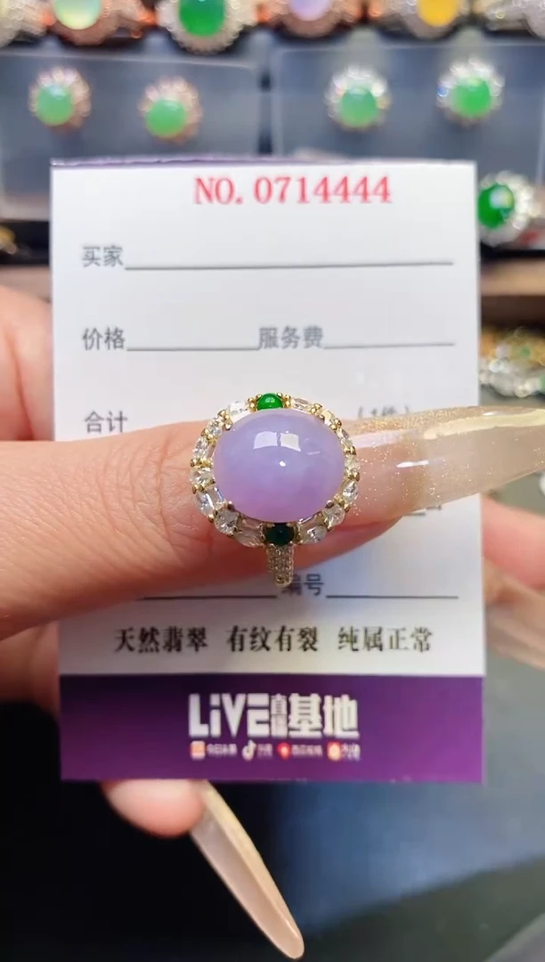 银S925镶嵌戒指翡翠天然