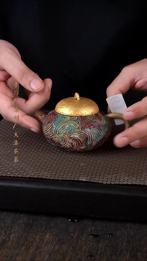 819小康茶器小康茶器
