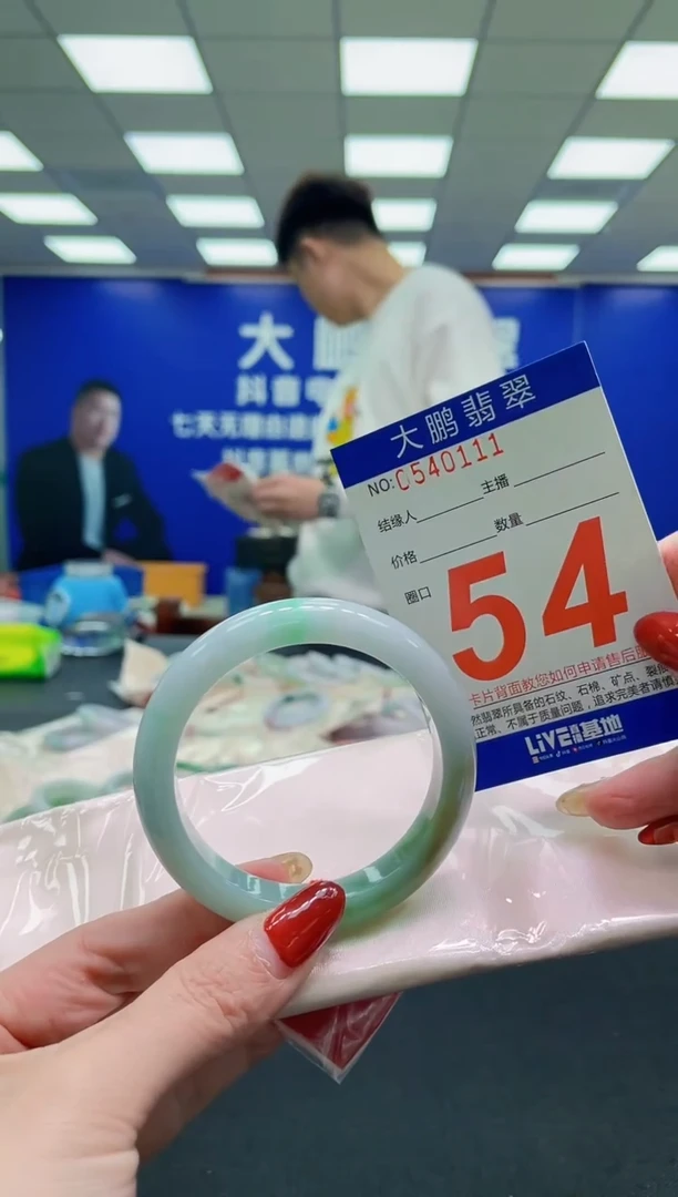 未镶嵌手镯翡翠AAAAAAAAAA