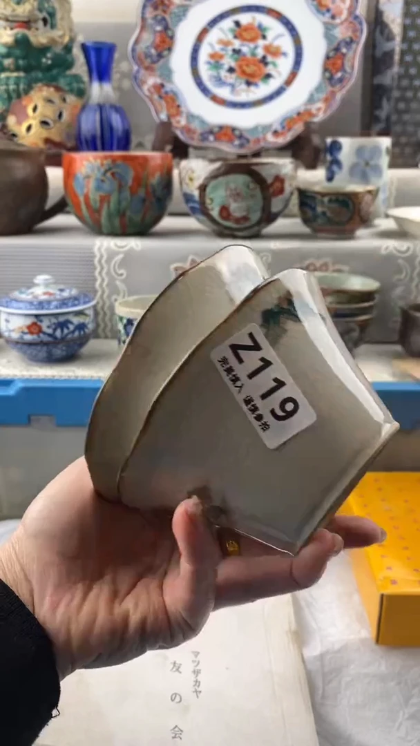 【闪购商品】119