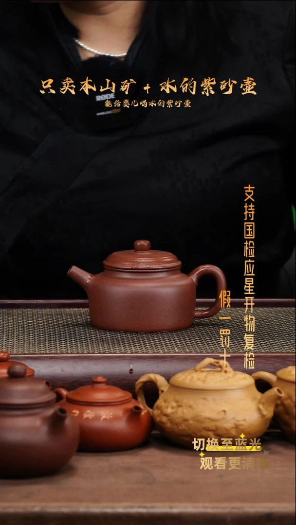 茶壶紫砂原矿底槽青 全手 朝舟德钟壶