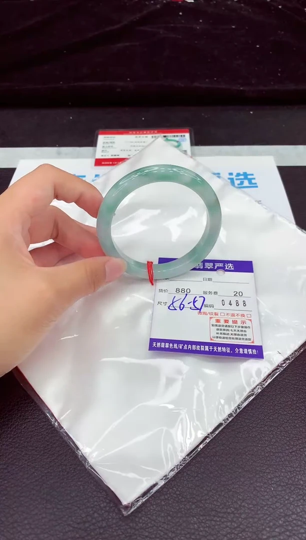 翡翠手镯未镶嵌1