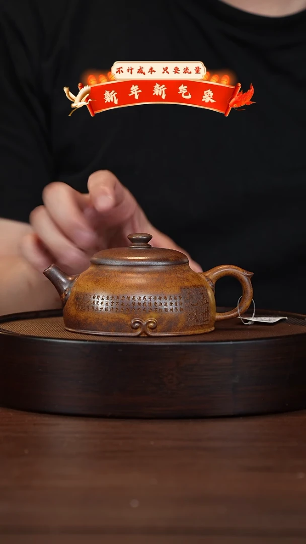 【闪购商品】紫砂茶壶宜兴紫砂壶h00301