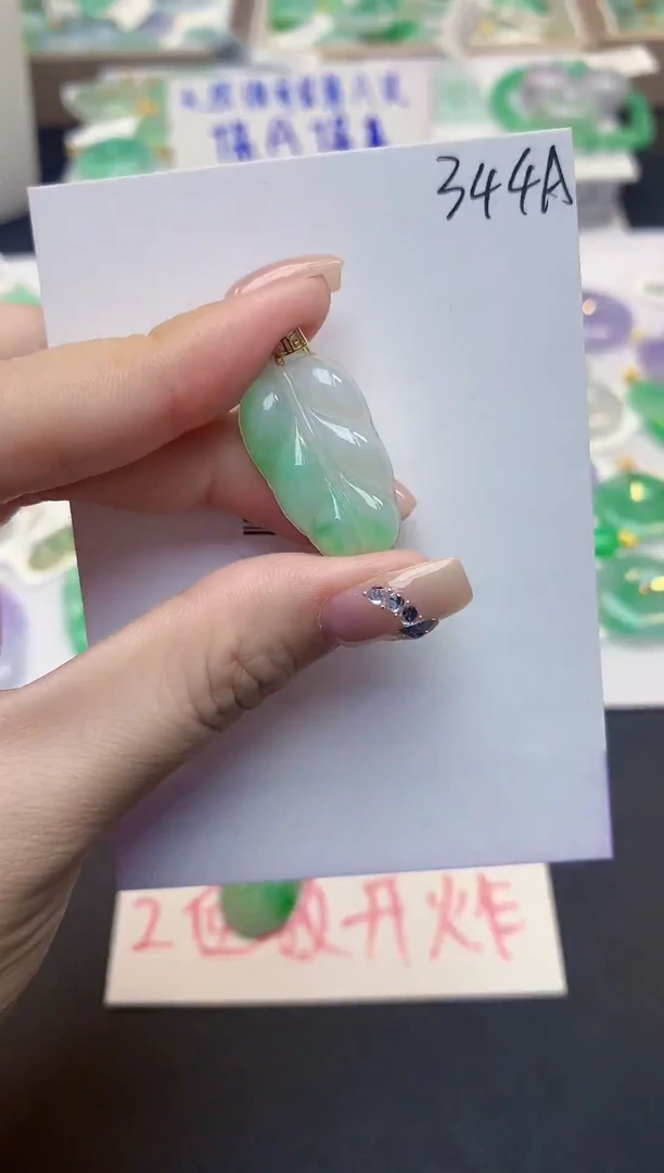 颈饰18K金镶嵌翡翠天然缅甸a货翡翠