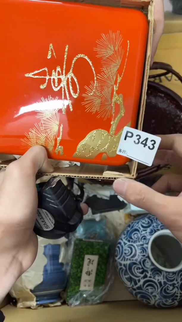 【闪购商品】茶盏343中古商品不退不换