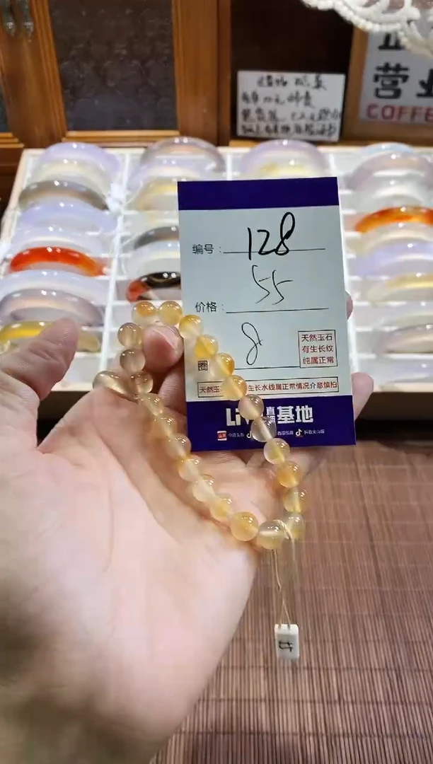 手镯玛瑙/玉髓未镶嵌128