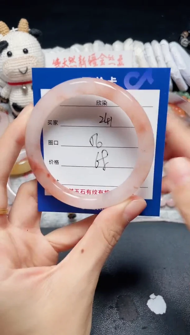 未镶嵌石英质玉手镯241